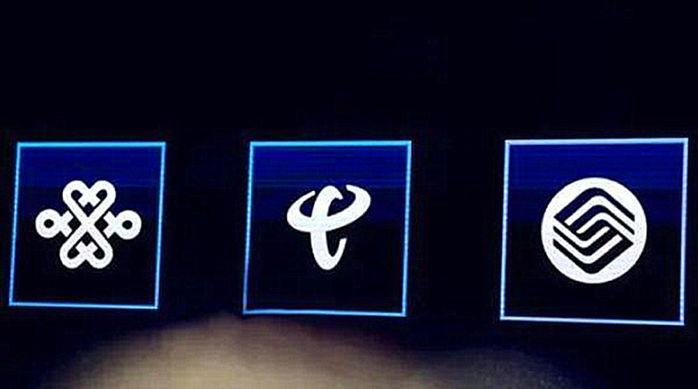 中国移动：对老用户“疯狂补贴”，5G订单却给了高通！