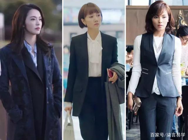 “女强人”的手机号码组合